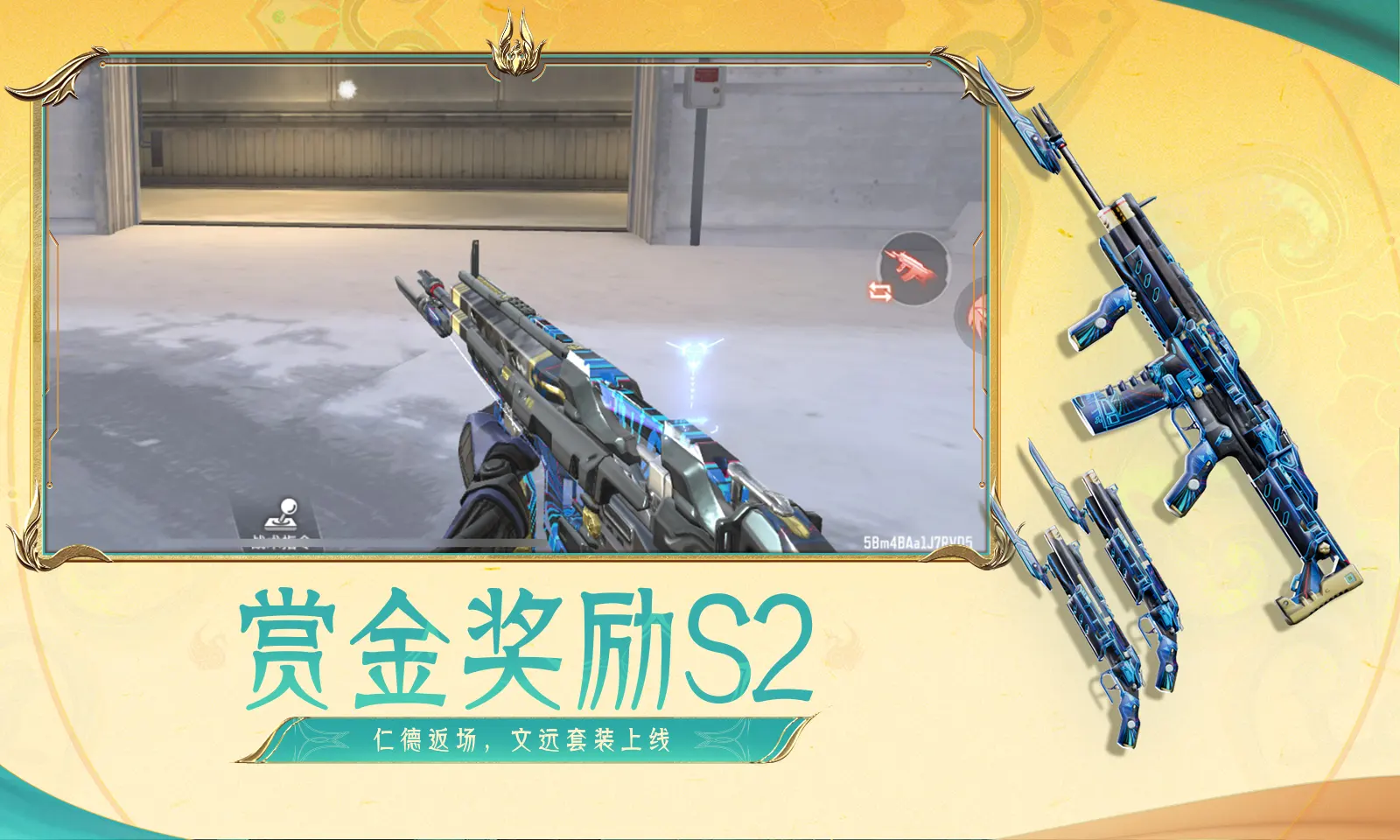 王濛萧蔷