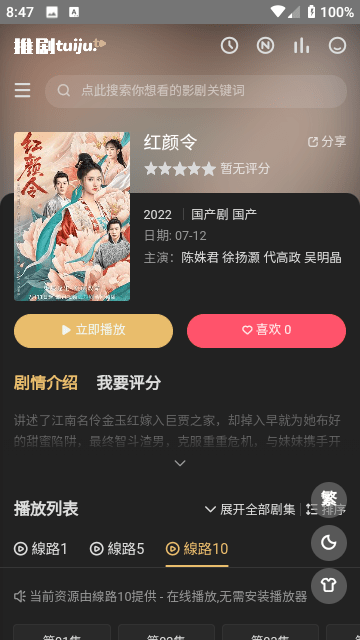 沈月工作室你仅仅是沈月就很好
