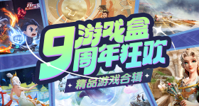 孙怡看到曾沛慈票数的表情v7.7.4 安卓手机版