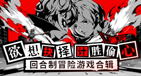 女RAPPER深度体验版